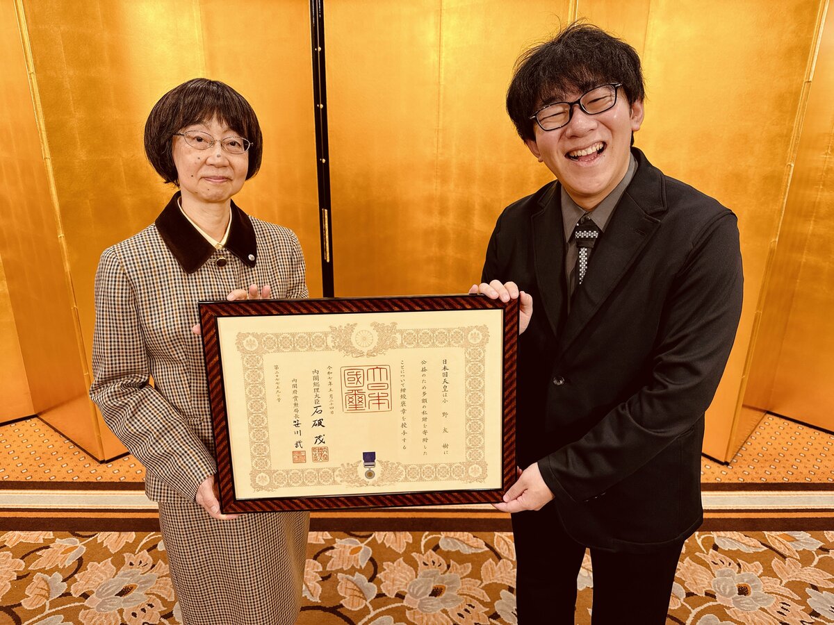 声優・小野友樹 】 「紺綬褒章」を受章 「天皇陛下から勲章を賜りまし