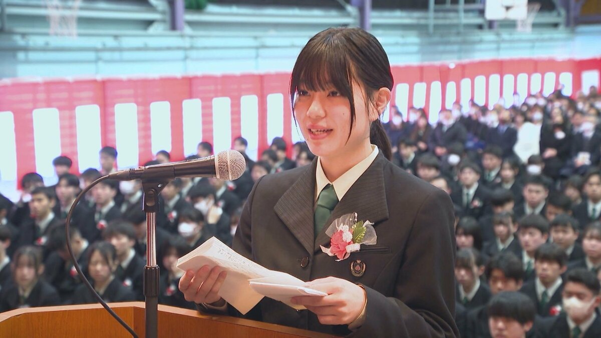 楊志館高校で卒業式　263人が新たな一歩