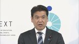文科省 部活動の安全確保を検討へ 辺野古での転覆事故含む学校の活動も|TBS NEWS DIG