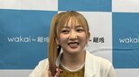 【山田まりや】離婚を発表 スピード成立の背景は４月施行の「共同親権」 〝導入されなかったら夫婦で話し合いに進めなかった〟グラビア復帰へも意欲|TBS NEWS DIG