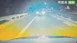 「対向から光が…」中央道で逆走車　ドライブレコーダーが捉えた危険な瞬間　山梨|TBS NEWS DIG