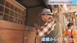 【袴田事件、再審開始へ】東京高検が特別抗告を断念「裁判所に検事はベストエビデンスしか出さない」指摘される“証拠開示”の問題点【報道特集】|TBS NEWS DIG