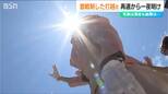 “激戦”から一夜明け 炎天下で有権者に声をかける候補者たち【参議院選挙】新潟選挙区　|　新潟のニュース・天気｜BSN NEWS｜BSN新潟放送