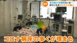 「心筋炎」「心筋梗塞」…第7波で“人工肺”ECMO(エクモ)の出番増える 名古屋大学病院“コロナ病床”ひっ迫 | 名古屋・愛知・岐阜・三重のニュース【CBC news】 | CBC web