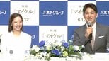 りくりゅう、冒頭は涙も最後は笑顔で締める「これまでの時間は私たちにとって宝物」「一切の後悔はない」引退会見|TBS NEWS DIG