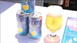 宇宙がテーマのクラフトビール「ギャラクティック・コメット」完成披露　宮城・角田市|TBS NEWS DIG