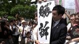 「何で俺が蹴られなきゃならんか」国の誤った隔離政策がもとで家族も差別 偏見差別を恐れて補償請求できない人も【ハンセン病家族訴訟の勝訴から7年】 | 岡山・香川のニュース | 天気 | RSK山陽放送