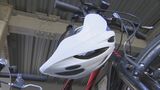 なぜ?自転車でヘルメットを着用しない…調べてわかった意外な答え「誰もつけていないから」「恥ずかしい…」着用率UP狙う高校生の秘策とは…? | SBC NEWS | 長野のニュース | SBC信越放送