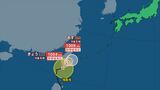 【台風情報】台風25号(ウサギ)きょう午後6時には熱帯低気圧に 沖縄本島地方と先島諸島は台風周辺の湿った空気などの影響で大気の状態が非常に不安定となる見込み 17日は警報級の大雨のおそれも 24号の進路予想は?【きょうの天気・あすの天気・週間天気】|TBS NEWS DIG