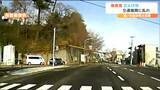 強風で10メートルの木が道路に倒れる瞬間「ドラレコ」とらえる 通行止めや運転見合わせなど交通にも影響が 宮城 | 宮城のニュース│tbc NEWS│tbc東北放送