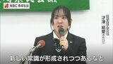 NPT再検討会議　被爆者と高校生平和大使が帰国報告　|　長崎のニュース | 天気 | NBC長崎放送