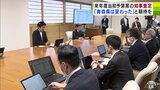「青森県は変わったと期待していただけるよう―」青森県の来年度当初予算案の知事査定はじまる　青森県　|　青森のニュース│ATV NEWS│青森テレビ