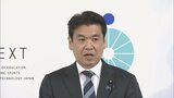 文科省 部活動の安全確保を検討へ 辺野古での転覆事故含む学校の活動も|TBS NEWS DIG