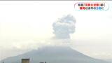 桜島噴火これまで4回　今年の爆発はすでに去年の3倍「山体の膨張継続」　鹿児島|TBS NEWS DIG