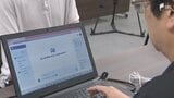 「一部のベテラン職員に負荷が集中することがないように」行政窓口に"国産生成AI"活用へ ソフトバンク「Sarashina」の実証実験=静岡・藤枝市|TBS NEWS DIG