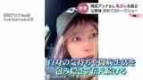 乳がんステージ3A 梅宮アンナさん「泣きたいくらい怖い…赤い液体レッドデビル」それでも発信続け “誰かのためになりたいから” 富山で初のトークショー | 富山のニュース|天気・防災|チューリップテレビ