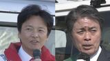 異例づくめの愛知・豊田市長選　自民系会派と労組系会派の“相乗り”崩れる　現職と新人の一騎打ちに　|　名古屋・愛知・岐阜・三重のニュース【CBC news】 | CBC web