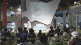 「新たな疑問を提供できる場所であってほしい」浜松科学館が40周年 ノーベル物理学賞を受賞の天野名誉館長がメッセージ　|　静岡のニュース | SBSNEWS | 静岡放送