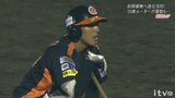 前期優勝へ正念場!愛媛MPが徳島と引き分け | 愛媛のニュース - Nスタえひめ|あいテレビは6チャンネル
