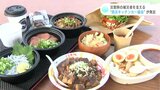 本格的な麻婆丼やカレー・しらす丼・ハンバーガー 災害時の被災者支える “防災キッチンカー協会” 発足 | 高知のニュース・天気|KUTV NEWS | KUTVテレビ高知