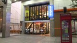 土地の公示価格発表 商業地で最も高いのは松山市大街道2丁目の86万円 四国全てでも最高価格 優良な住宅地でも上昇続く 愛媛 | 愛媛のニュース - Nスタえひめ|あいテレビは6チャンネル