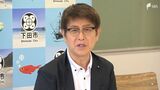 「国が責任をもってやっていただく方がいい」“災害避難所”の体育館にエアコン設置を 海辺の市長が切実な訴え 整備に数億円以上の費用が=静岡・下田市 | 静岡のニュース | SBSNEWS | 静岡放送