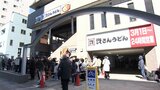 北九州のソウルフード「資さんうどん」東京1号店オープン 長蛇の列「いやこれもう行くしかないなと」 | 福岡のニュース|RKB NEWS|RKB毎日放送