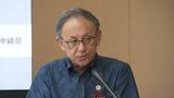 民間空港・港湾使用が目立つ日米共同統合演習に玉城知事「基地負担増加に繋がってはならない」と懸念|TBS NEWS DIG