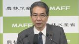 トランプ関税 　江藤農水大臣「日本が対象になるべきではない」と改めて強調|TBS NEWS DIG