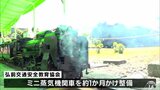 20年ぶり復活!「トンネルが楽しかった」弘前市の公園の名物だったミニ蒸気機関車が1日限りの復活運行|TBS NEWS DIG