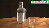 「廃棄される"おいしいもの”を使ってラム酒づくり」製造過程を見学できる観光施設「馬宿蒸溜所」がこの夏オープン【香川・東かがわ市】 | 岡山・香川のニュース | 天気 | RSK山陽放送