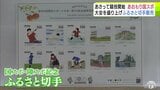あおもり国スポ・障スポの開催を記念した「ふるさと切手」　2日から販売開始へ「国スポ・障スポのPRと、青森県の魅力を発信できるものに仕上がった」　40万シート発行　|　青森のニュース│ATV NEWS│青森テレビ