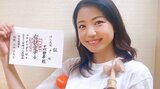 【中村静香】三山ひろしさんも認定「けん玉検定7級」合格に喜びと感謝|TBS NEWS DIG
