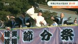 年男と年女が豆まき 大分県護国神社で恒例の節分祭 | 大分のニュース|OBS NEWS|大分放送