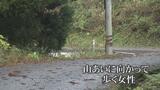 山あいを1人で歩く高齢女性…通りがかった男性が注目したのは “靴” と ”歩き方”【とっさの判断・富山】 | 富山のニュース|天気・防災|チューリップテレビ