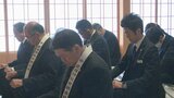新1年生に贈られる「交通安全クリアファイル」をお祓い　甲府・武田神社|TBS NEWS DIG