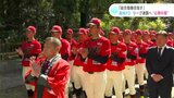 「総合優勝目指す」リーグ連覇へ…高知ファイティングドッグスが必勝祈願 | 高知のニュース・天気|KUTV NEWS | KUTVテレビ高知