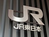 1時間半余の運転見合わせ⇒実は途中で再開挟んだ2度の見合わせ 列車非常停止装置が2度作動 特急あずさなどに影響の事案でJRが発表を修正 長野・篠ノ井線|TBS NEWS DIG