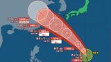 【台風情報】台風13号 強い勢力で沖縄に「直撃」の恐れ 最新進路と各地の天気(12日9時45分気象庁発表) | 福島のニュース│TUF