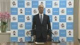 「飲酒運転の撲滅へ」福岡県警新本部長が着任　会見で抱負語る|TBS NEWS DIG