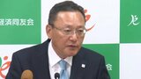 「地域と共に歩む。現場目線大切に」フジ社長・山口普氏が愛媛経済同友会の代表幹事続投へ | 愛媛のニュース - Nスタえひめ|あいテレビは6チャンネル