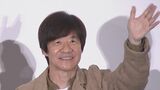 【内村光良】“良い作品できてよかったね”　高山一実さんへ優しい親心見せる|TBS NEWS DIG