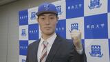 「チームの勝ちに貢献する選手を目指したい」横浜DeNA育成4位指名・庄司陽斗投手が入団合意|TBS NEWS DIG