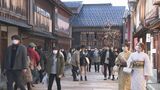 観光客でにぎわう祝日の金沢  春のような陽気で足取りも軽く　|　石川県のニュース｜MRO北陸放送