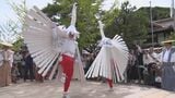 サギの求愛を表現する舞い…約480年の伝統「鷺舞神事」　島根・津和野町　|　BSSニュース | BSS山陰放送