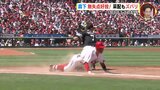 見どころ満載の週末！ 天敵から待望の白星も　広島カープ vs. ソフトバンク　天谷宗一郎さん解説　|　RCC NEWS | 広島ニュース | RCC中国放送