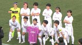 【高校女子サッカー2回戦】藤枝順心、神村学園が快勝!3日の準々決勝で対決 日ノ本がAICJに敗れる|TBS NEWS DIG