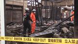 民家全焼する火事 焼け跡から1人の遺体 住人の87歳男性か 愛媛・今治 | 愛媛のニュース - Nスタえひめ|あいテレビは6チャンネル