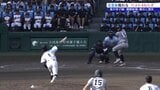 「甲子園は自分自身を一番成長させてくれた」夏の甲子園準々決勝　花巻東は横浜の好投手・織田に封じられ、ベスト4進出はならず　　|　IBC NEWS | IBC岩手放送
