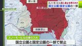 国立公園と国定公園の一部で乗入禁止の「スノーモービル」　警察や青森県が注意喚起「広く周知されれば」　|　青森のニュース│ATV NEWS│青森テレビ